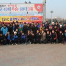 미용인 축구 모임 회원모집합니다.2012년 시무식후 기념 촬영입니다.h1회원님들께도 감사하단 말씀 진심으로 드립니다. 이미지