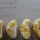 (주)우원식품