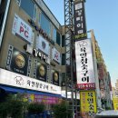 육일숯불구이 이미지