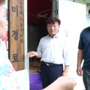 상미경로당 뉴시스