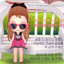 [스톤에이지 월드] 고르돈과 녀석의 친구들 격퇴 후기