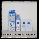 좋은날기획 | 올리브영 한정 기획세트 씨비드 이슬로 여성청결제 사용 후기