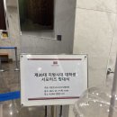 대한민국시도지사협의회 20기 지방시대 서포터즈 발대식 후기
