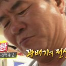 온달만두분식