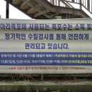 아라 커뮤니티 Daum카페