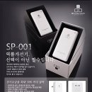 에스피코리아 이미지