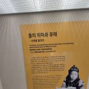 서울생활사박물관 이미지