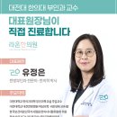 행복한이야기한의원 이미지