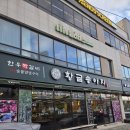 황금송아지 | 강원도 동해 맛집 추천 신선한 제주 흑돼지를 먹을 수 있는 '황금송아지'