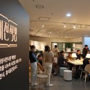 국립여성사전시관 이미지