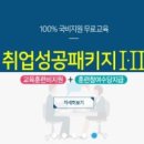 전산회계2급일반사무 이미지