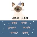 다정한약국 이미지