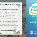 하나 행정사 가맹거래사 사무소 이미지