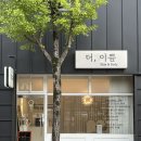 #더이쁨
