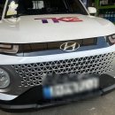 장수 현대 자동차 공업사 이미지