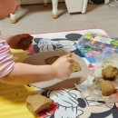 그림책과 함께하는 미술놀이 이미지