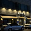 효령로 34-7 | 추울때 생각나는 방배역 보쌈 맛집, 함포해장 방배본점