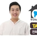 참진치과기공소 이미지