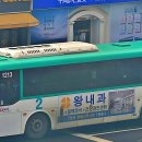 화영슈퍼 이미지