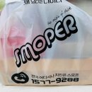 스모프치킨 칠곡태전점 이미지