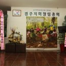 한국숲해설가협회 이미지