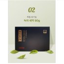 감로