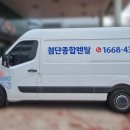 광주종합렌탈