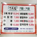 수제왕돈까스 이미지
