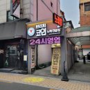 빈티지코인노래연습장 | 송리단길 놀거리: [빈티지코인노래연습장 송파점] 후기 / 가격정보 유