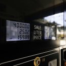 나라주유소 이미지