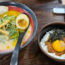 아오리 | 서울 강남 혼밥추천 아오리레멘 솔직후기