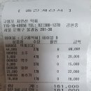 25년 1월 정기산행/1.19(일) 삼각산 이미지