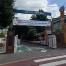 삼성초등학교#7 이미지