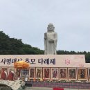 5월 4주차 팀활동, 사명대사 추모 다례제 참석 이미지