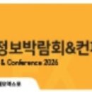 주식회사 덴오믹스 이미지