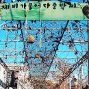 대교이발관 이미지