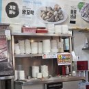 김둘레순대국방화점 | [맛집] 김둘레 순대국 상암2호점 방문 후기