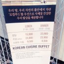 부산센텀에 한식뷔페찐당! 이미지