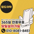 성윤빌딩 이미지