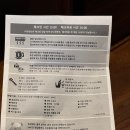 후쿠오카 쿠로카와 온천 료칸 추천 유코 노 히비키 유사이 구마모토 Western room 객실 후기