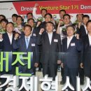 혁신대박 이미지
