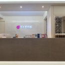 이소한의원 이미지