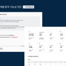 [시대인재LEET] 2027학년도 LEET 합격예측 풀서비스 사전예약 이미지