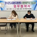 장수군 도시재생 지원센터 이미지