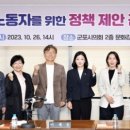 이혜승의원 이미지