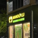 망고루체인본부