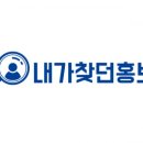 내가찾던홍보 - 미추홀구 석바위로 58-1 | 내가찾던홍보