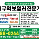 구산2주공아파트 이미지