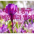 김영내과의원 이미지