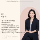 미래에스테틱 이미지
